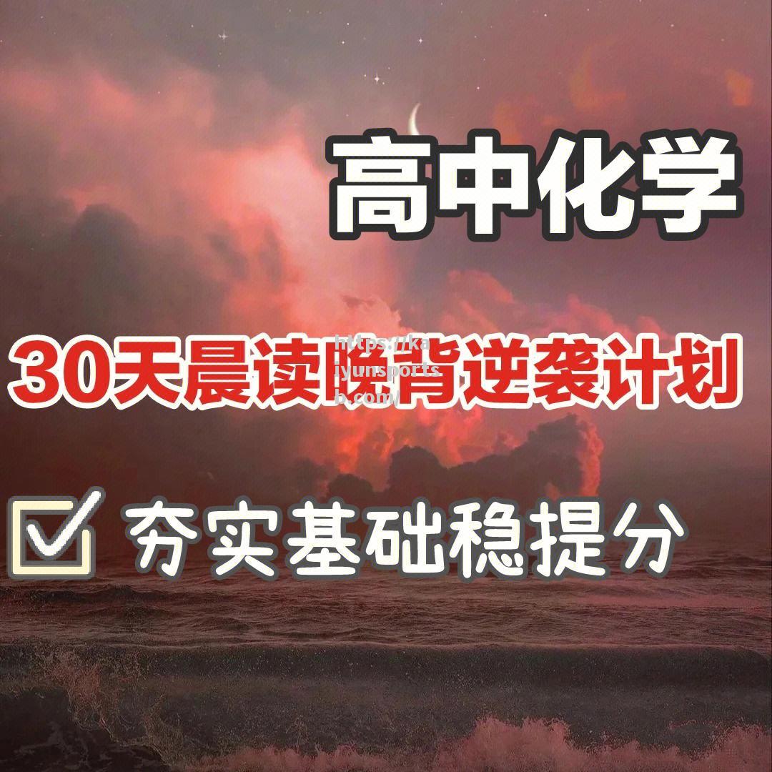 萨拉曼卡客场完成逆袭，高效取胜