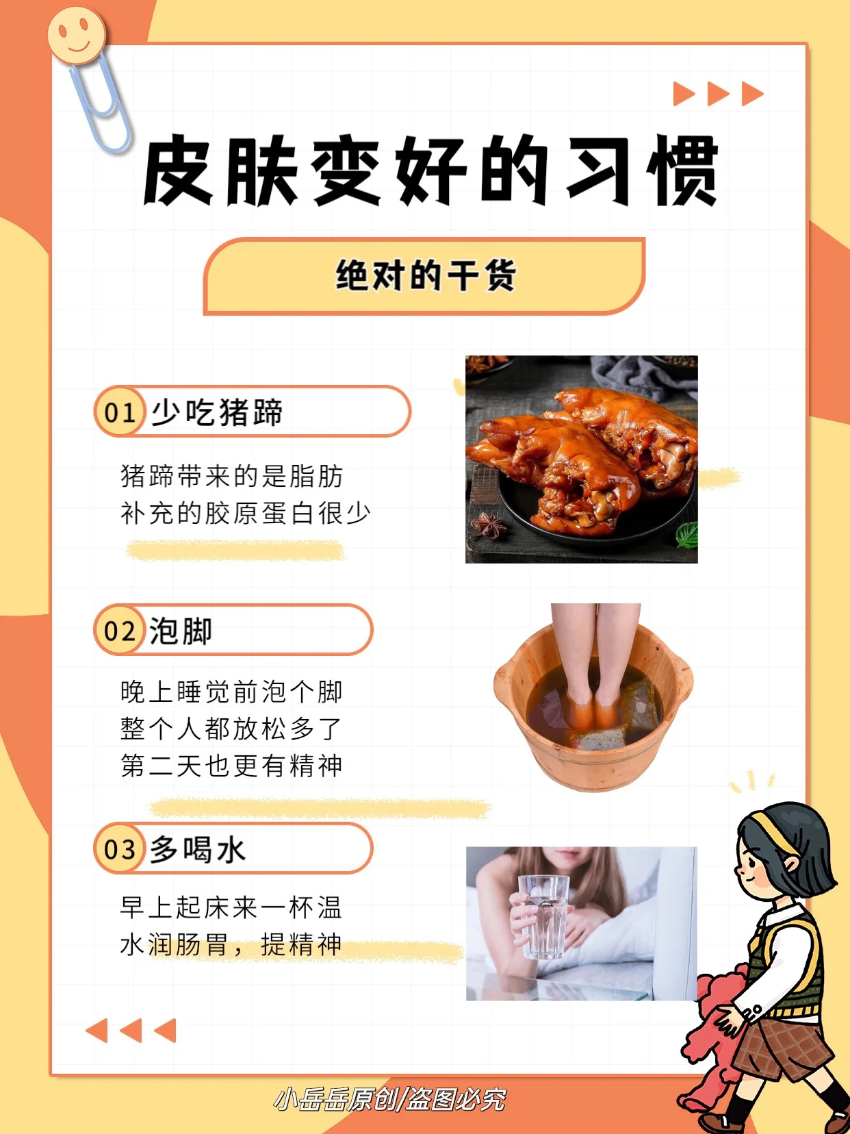 沃尔夫斯堡逆袭惊艳，谱写新篇章