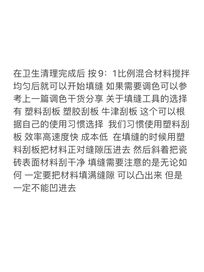 马贝留未明转会消息，球员人心存疑