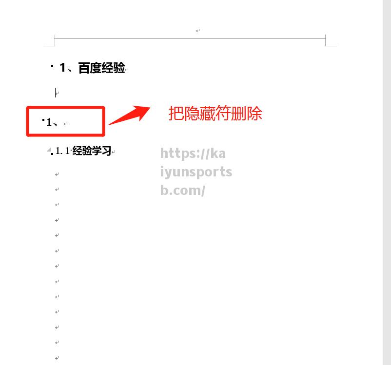 这是其中的条标题，需要剩下的条请继续向下滚动查看